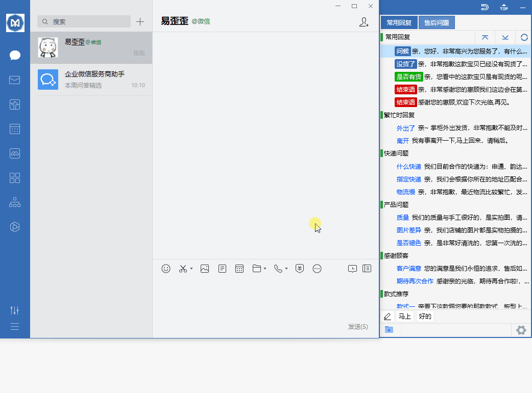 平台数据可视化配图